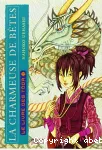 La charmeuse de bêtes 1 Le livre des Toda