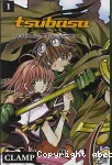 Tsubasa : reservoir chronicle 1