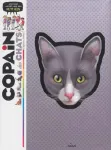 Copain des chats