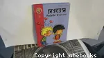 Cedric : Maladie d'amour