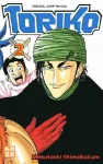 Toriko chasseur de saveurs !! 2