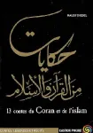 13 contes du Coran et de l'Islam